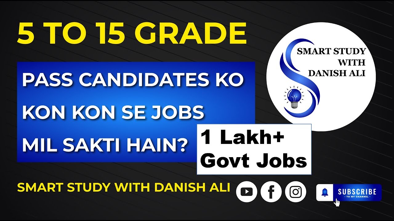 1 Lakh Govt Jobs for 5 TO 15 Grade Jobs | Graduation Intermediate & Matriculation Category | IBA STS