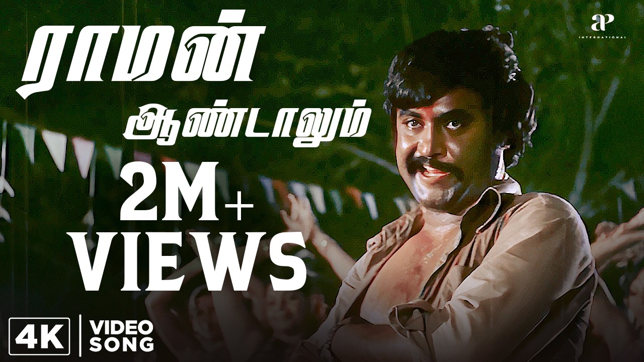 Mullum Malarum - Raman Aandaalum 4K Song | Remastered | Rajinikanth | SPB
