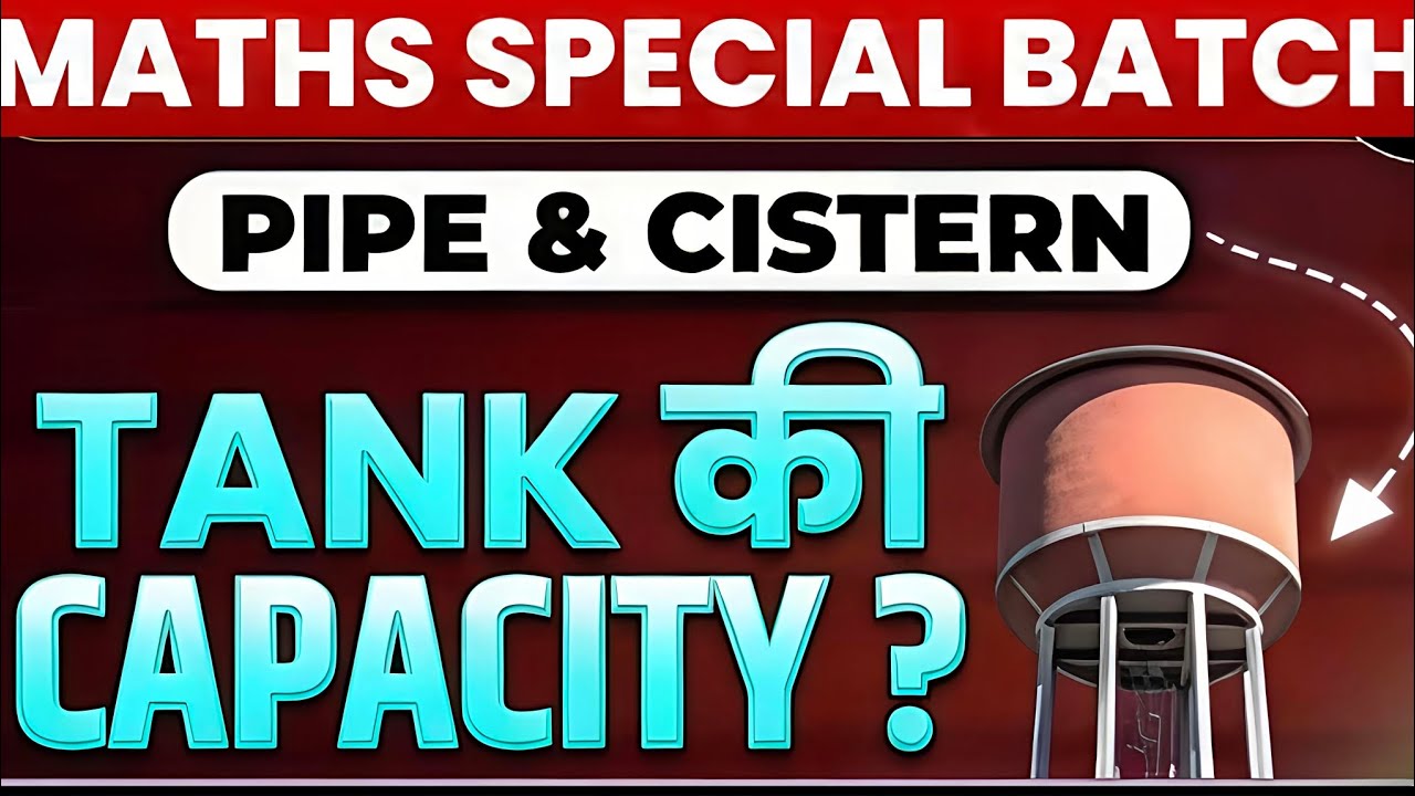 Pipe & Cisterns ( CLASS-7 )