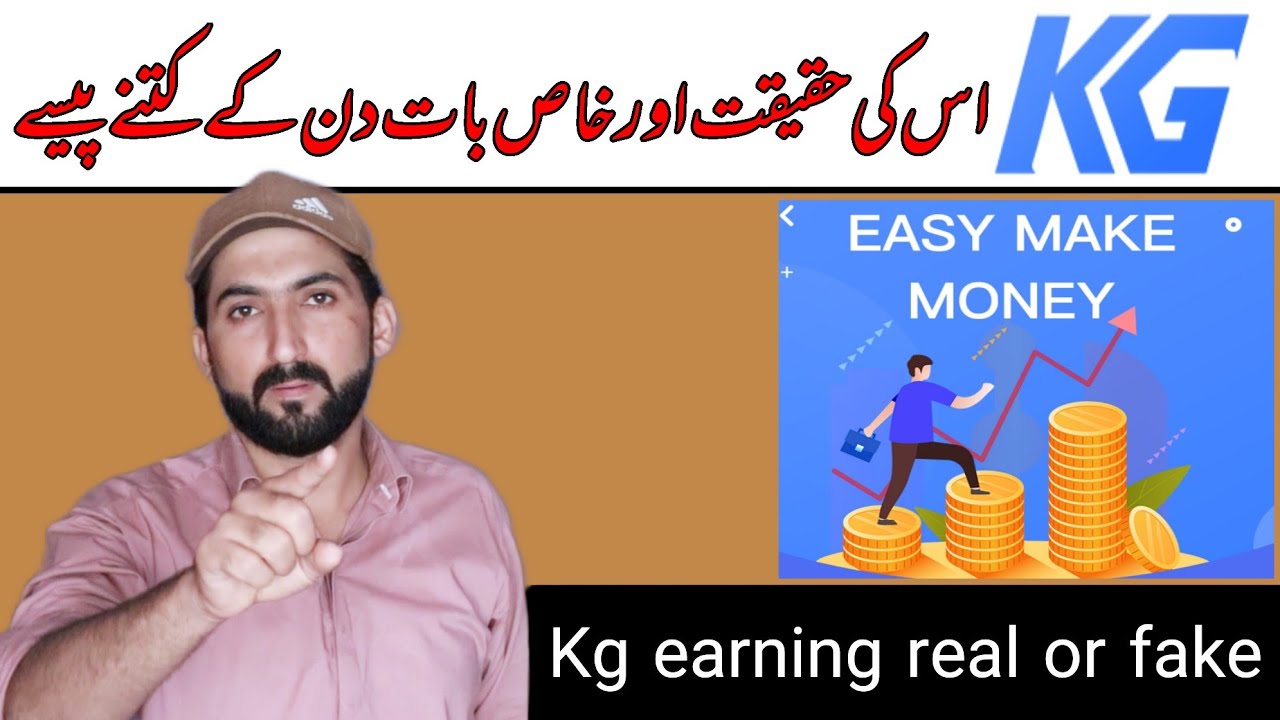 kg earning app real or fake