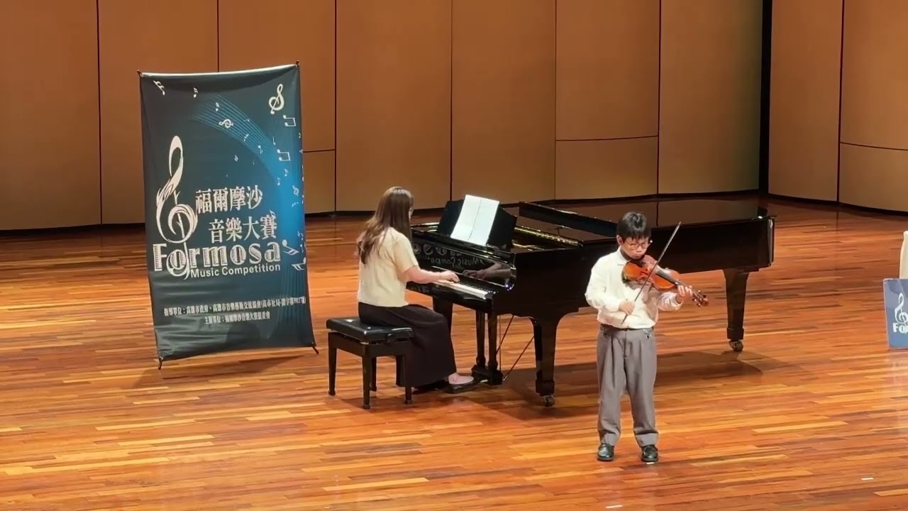 福爾摩沙音樂大賽 #小提琴🎻 #8Y4M #第三名