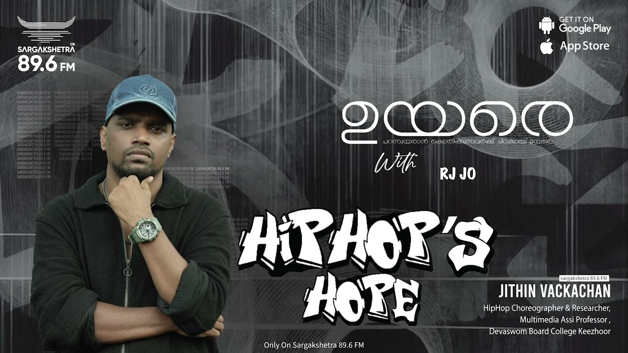 Hip Hop’s Hope… | Uyare | Jithin Vackachan | WITH RJ JO.......