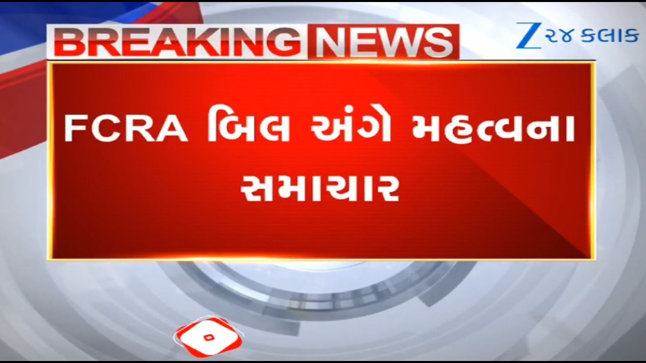 FCRA Amendment Bill may be referred to JPC amid opposition from Christian groups: Report
