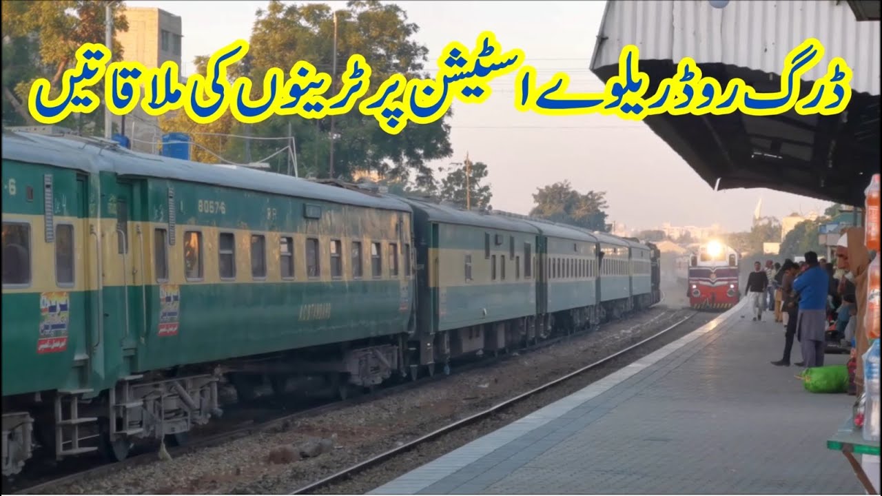 Railfanning at Drigh Road Railway Station in Karachi | Arrival & Departures Of Trains in Morning