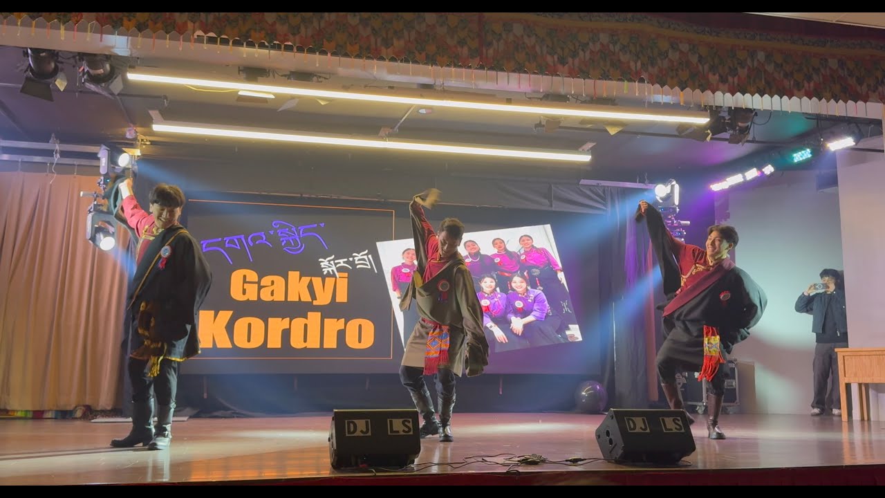Gakyi Kordo's New Years Eve Performance - སེམས་སྐྱིད་པོ་འཁྲོབ་ཤོགས། #gorshey #tibetan