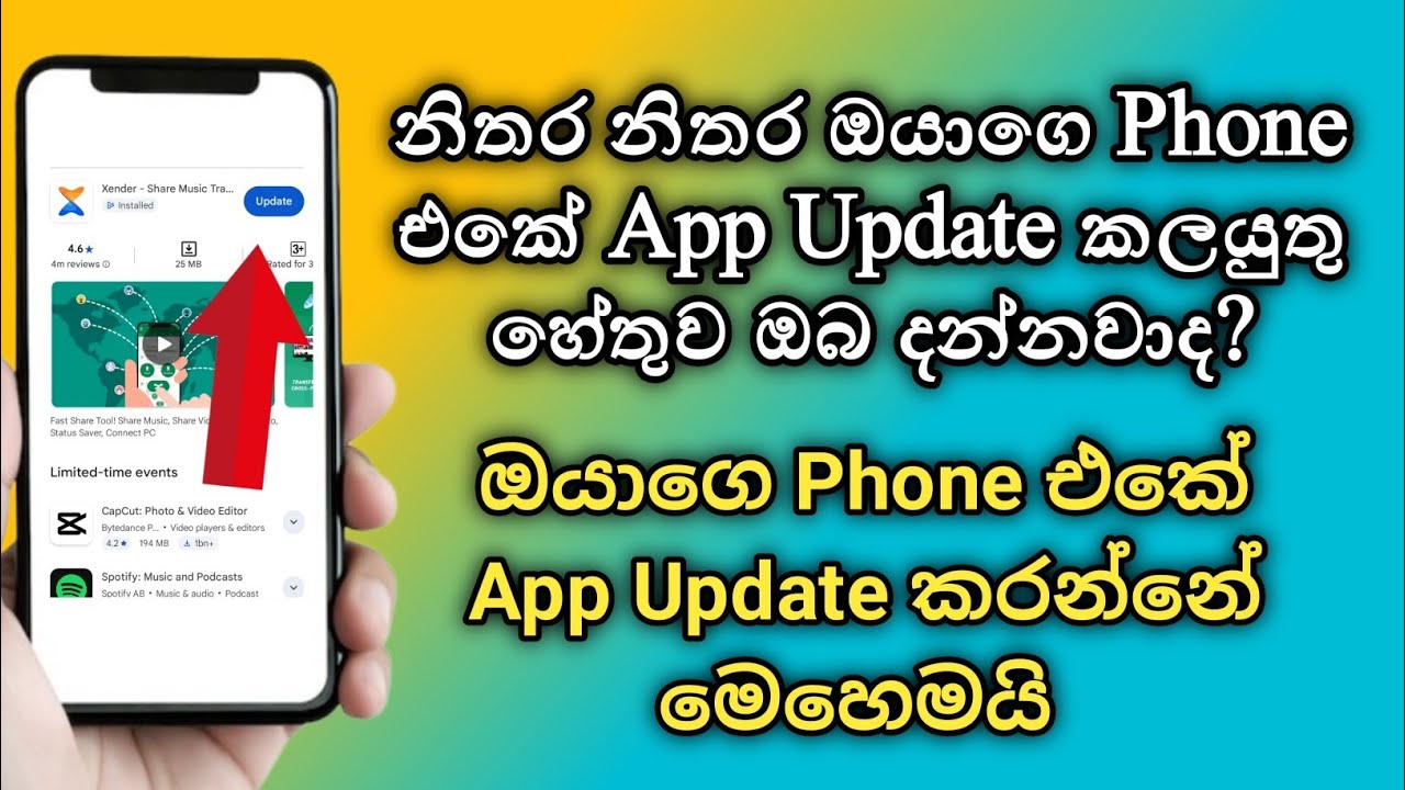 How To Update Android Phone App Sinhala | Update Android phone | Buddhi techn 