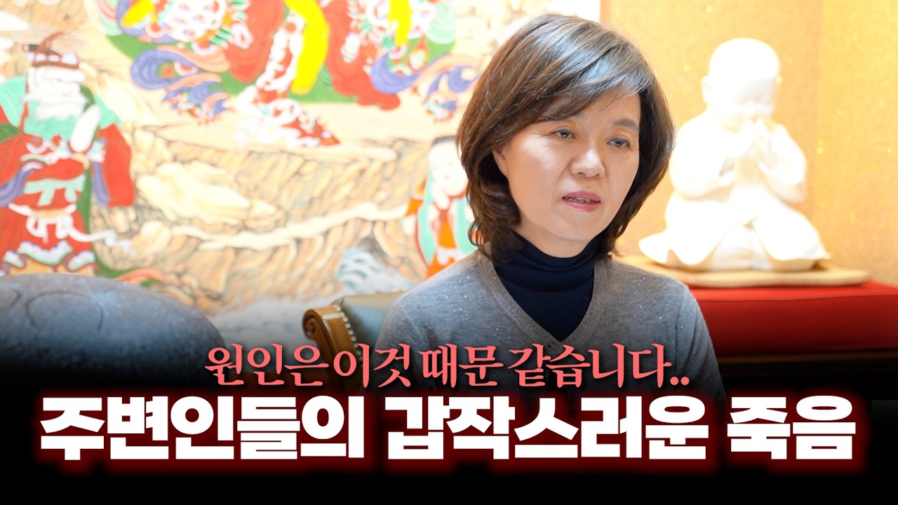 (리얼) 원인은 이것 때문에.. 돈은 많이 버는데 왜 모이지 않을까요? #부연사 #점사