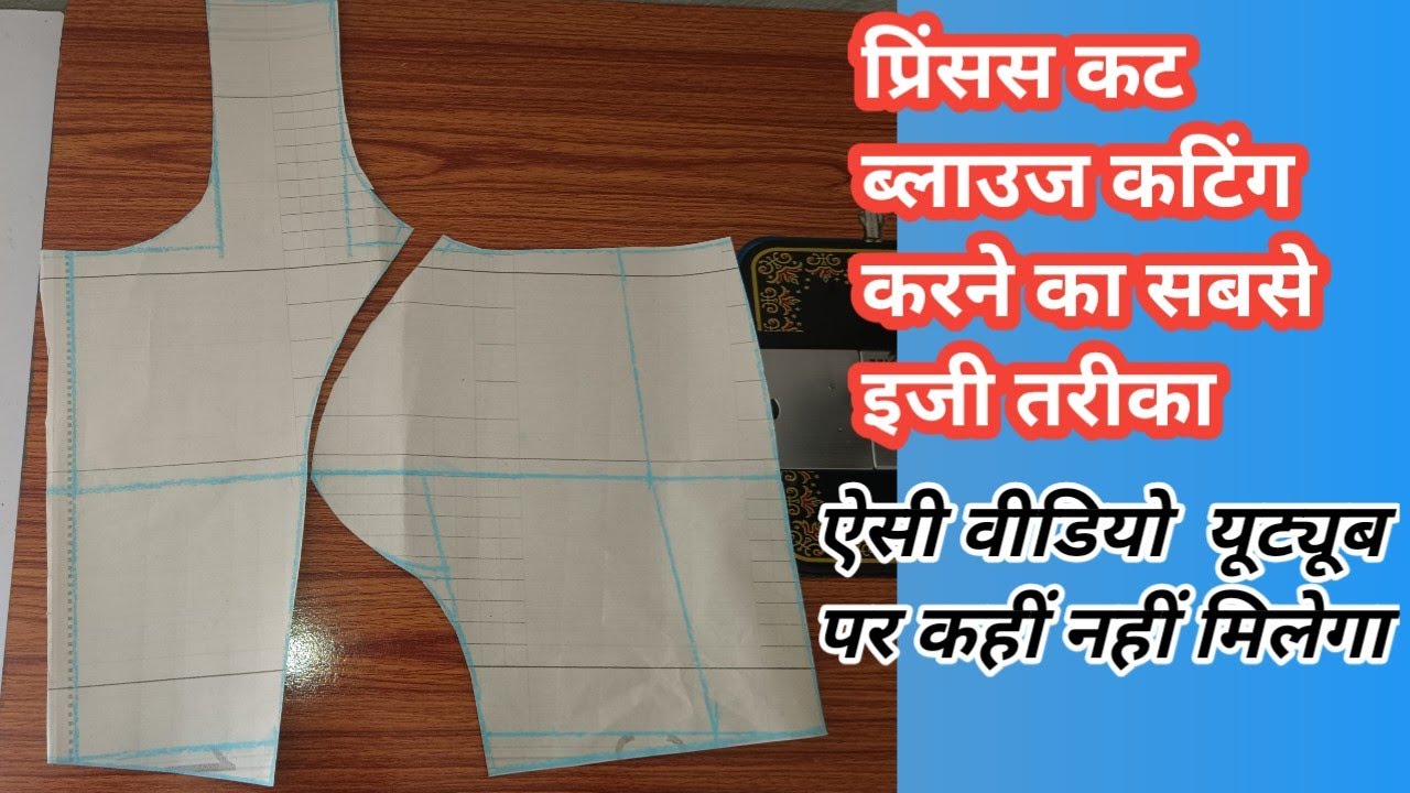 38 size princes cut blouse cutting ✂️paper cutting #princescutblousecutting #radhikafashiondesigner 