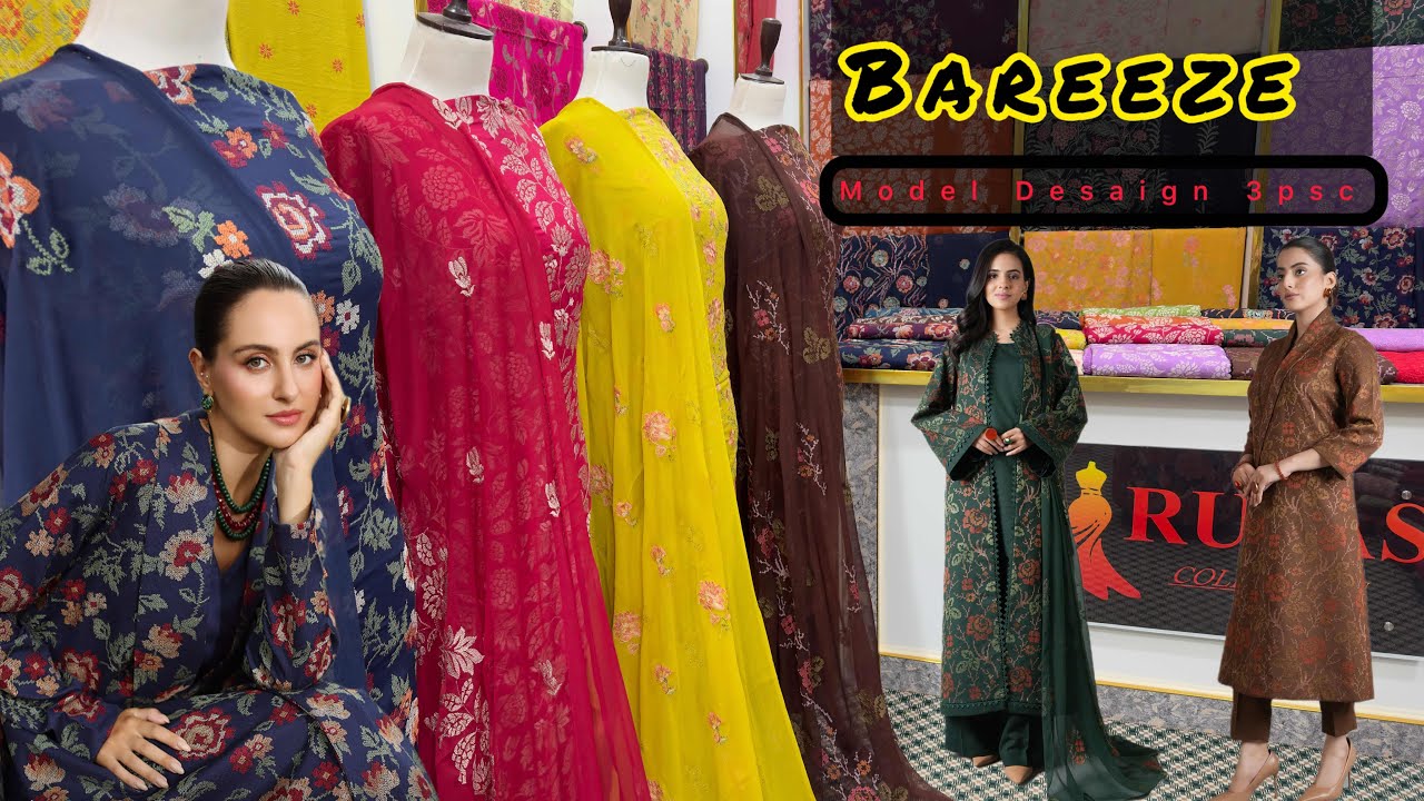 Pakistani dress ! 3Pcs Breeze collection //Embroided Design ! Luxury fabric by Rupas Collection..