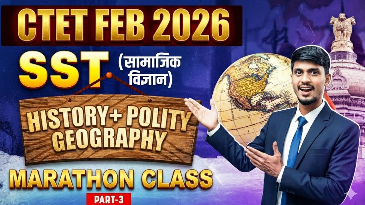 CTET Previous Year Question Paper Sst Pedagogy CTET 2026 Preparation I