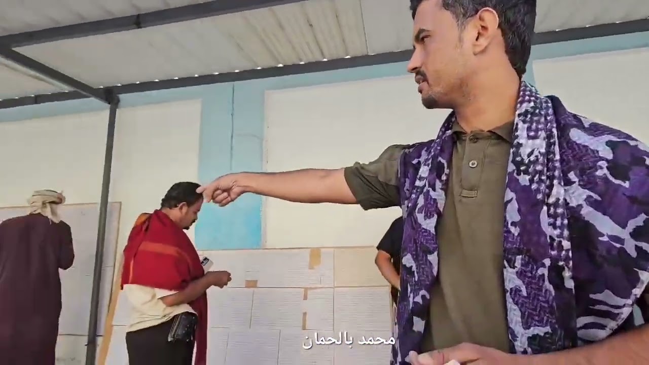 مصلحة الهجرة و الجوازات في مدينة المكلا 