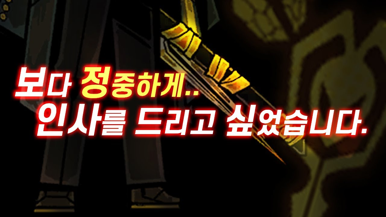 림버스 9장 중편 그 장면