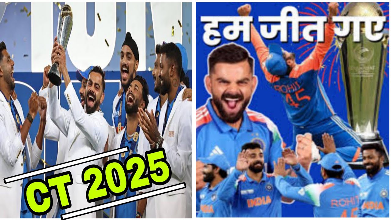 Champions Trophy 2025 | India win Champions Trophy Dubai | Dubai Celebration Champions Trophy Final|