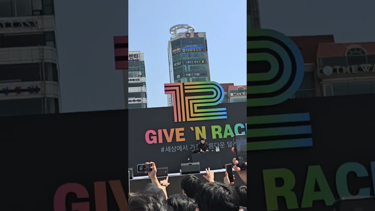 GiveNRace Run For Children #기브앤레이스 #GiveNRace
