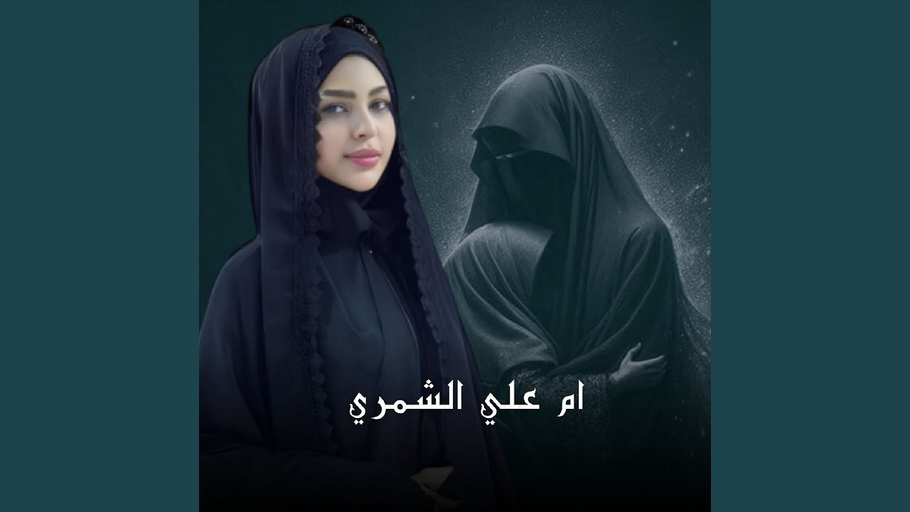 Belhouma - بالحومه