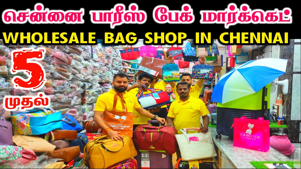 Chennai Bag Market, Wholesale Price Hand Bags, Sling Bags, Ladies Hand Purse, Backpacks,Purse, tamil
