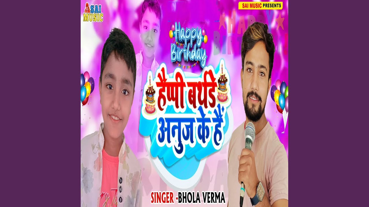 Anuj Ke Birthday Hai
