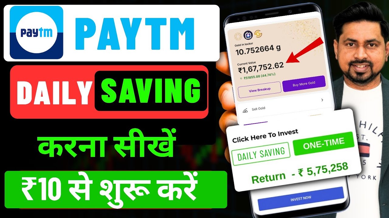 Paytm Me Saving Kaise Kare 2026 || How To Save Money In Paytm || Paytm Daily Money Save Kaise Kare 