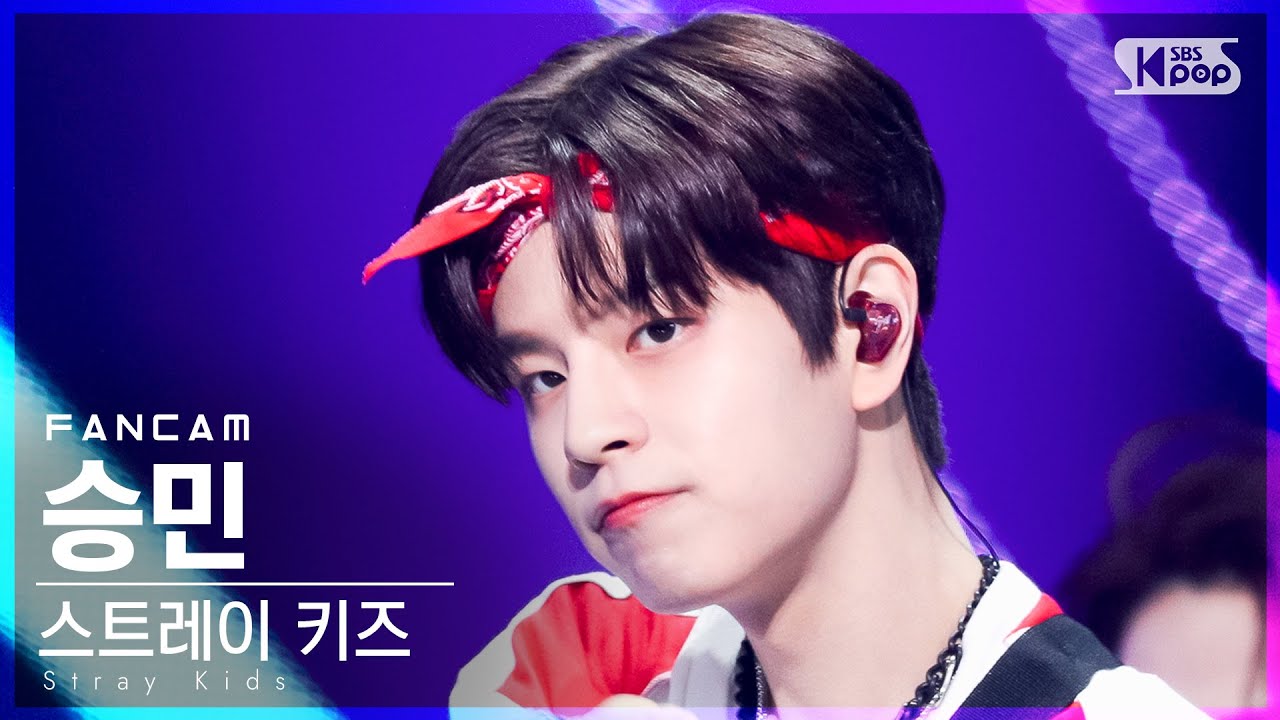 [안방1열 직캠4K] 스트레이 키즈 승민 'DOMINO' (Stray Kids SEUNGMIN FanCam)│@SBS Inkigayo_2021.09.26.