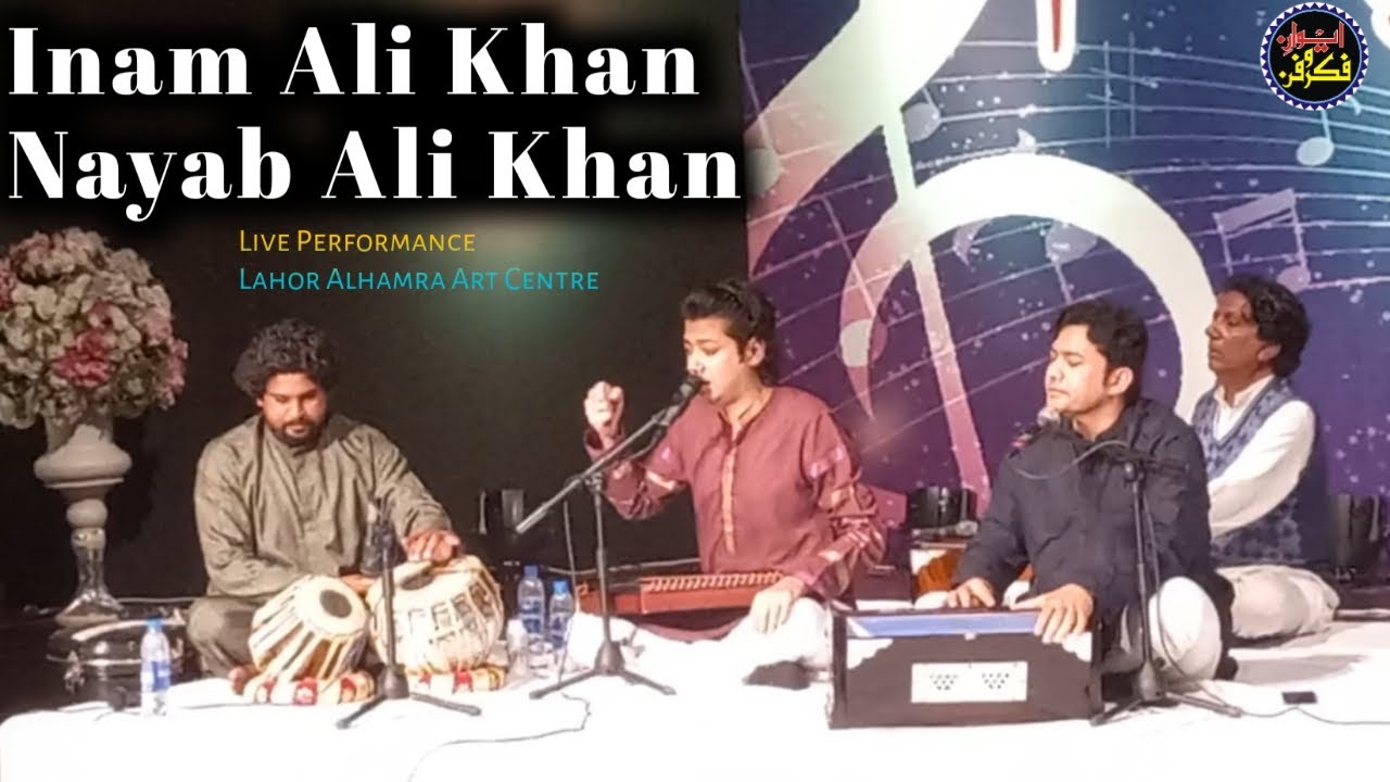 Inam Ali Khan Nayab Ali Khan || New Best Performance || [Lahor Alhamra Centre] Ewaan e Fikr o Fun