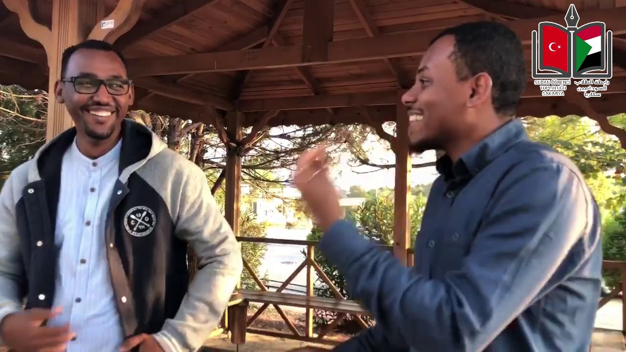 تجارب الطلاب السودانيين في تركيا مدينة سكاريا 1