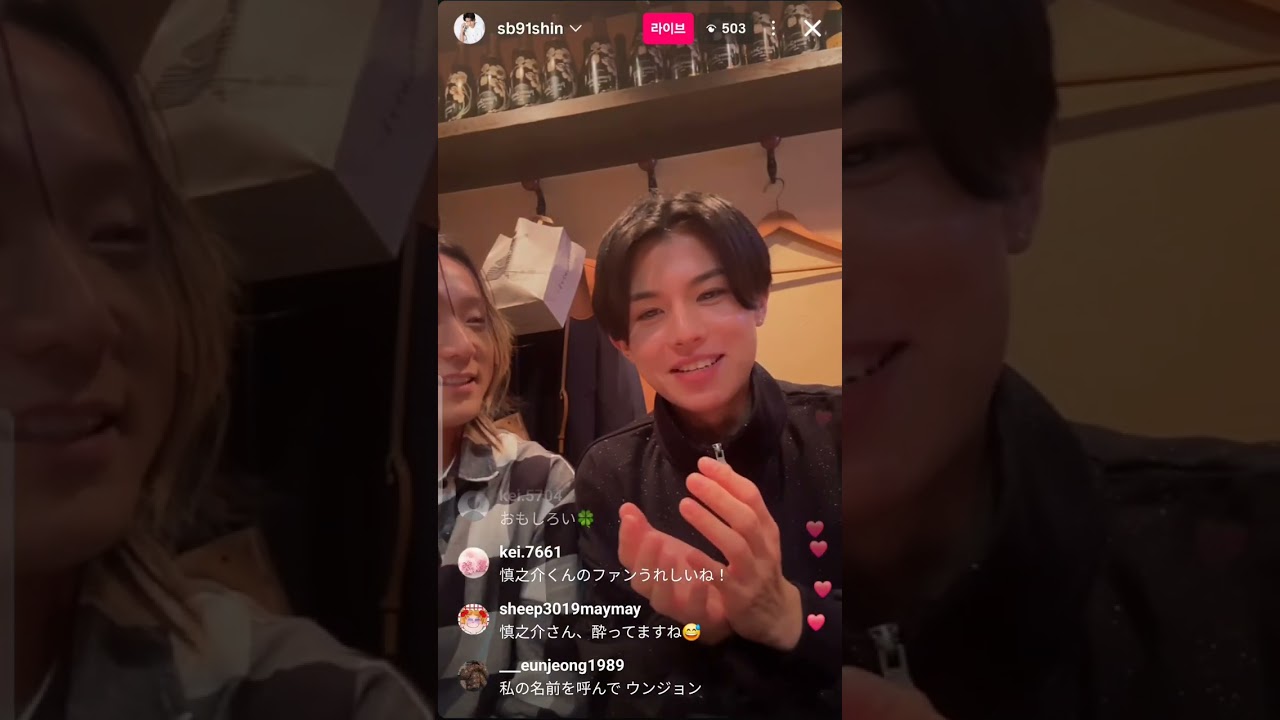 260314 한일가왕전 가왕 마사야 신노스케 인스타라이브 masaya sinnoske instagram live堀川まさや  木本慎之介スタライブ