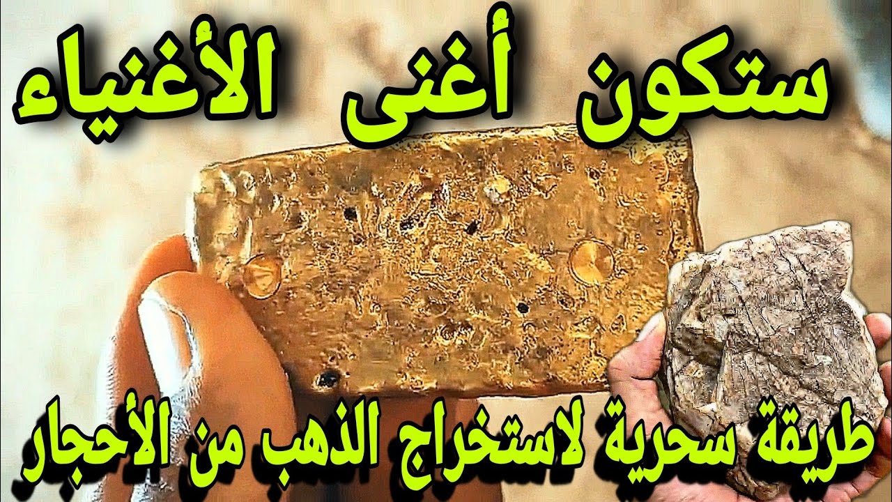 هل تريد ان تصبح غني جدااا... شاهد هذا الفيديو ونفذ الخطوات