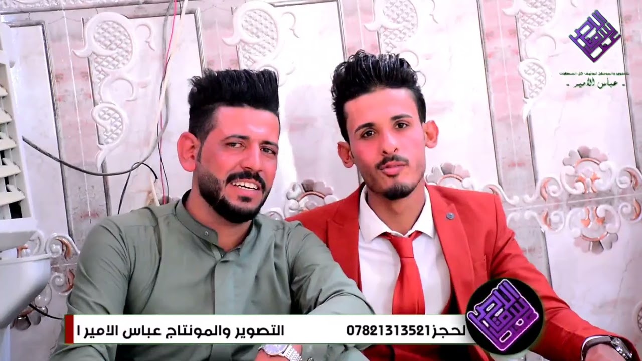 مو عريس جكليته حفل زفاف كروري الطيب التصوير والمونتاج عباس الامير الحجز 07821313521