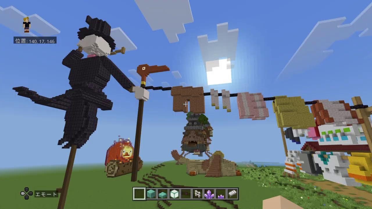 マイクラしたり　ベースしたり