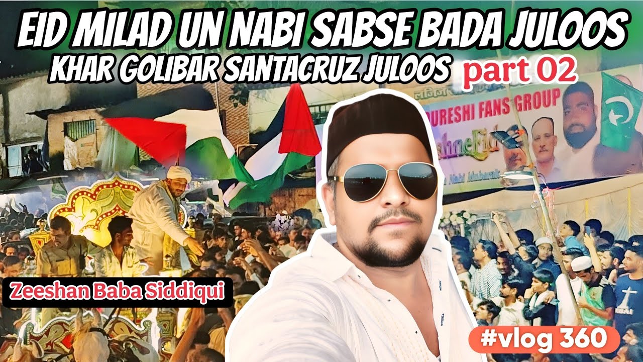 Eid Milad Un Nabi  Golibar Santacruz Juloos | Zeeshan Baba Siddiqui | Milad un Nabi Celebration