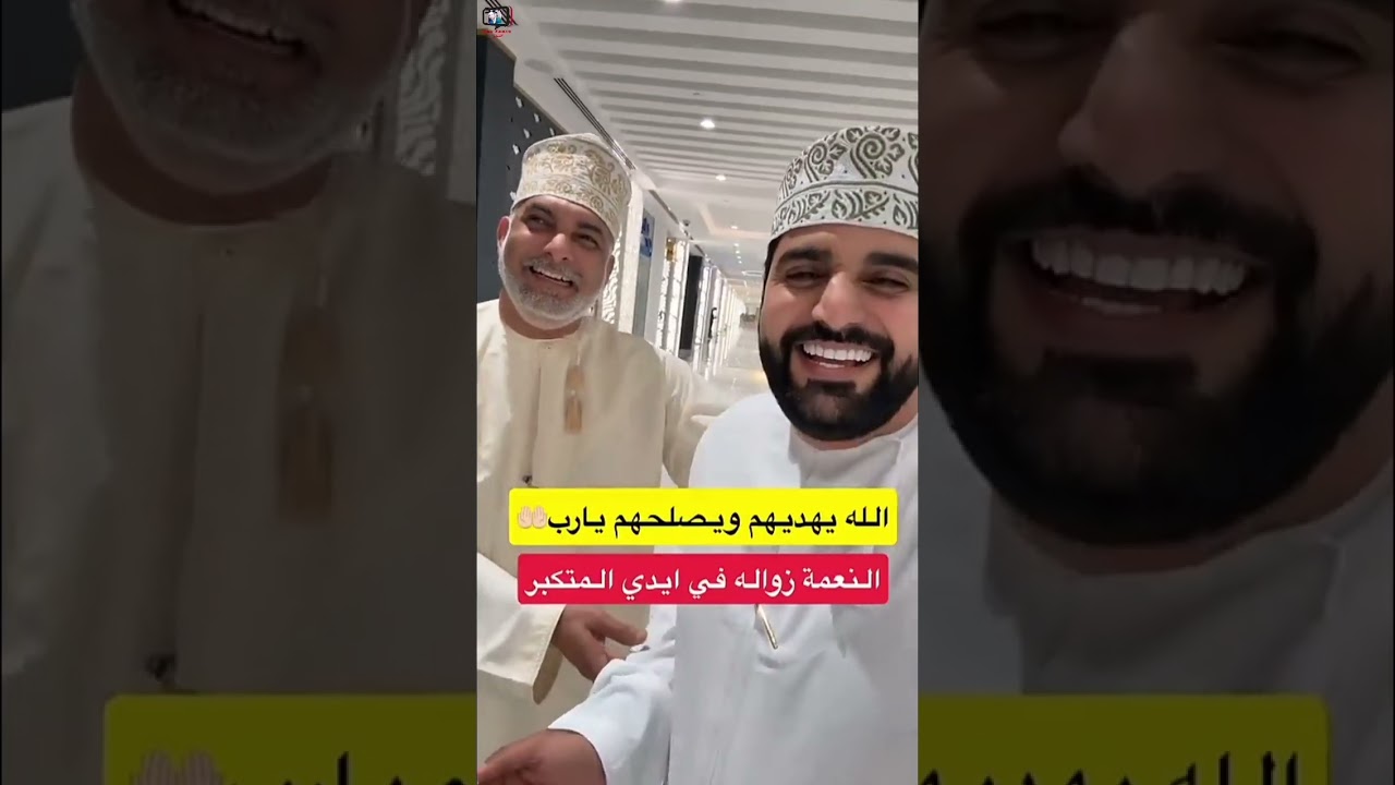 خليفة البلوشي/ جولة مع أبو أسامة، خرفته كم سنة والحين دوره يخرفني 🤣 #سلطنة_عمان #اليوم #2025#عروض