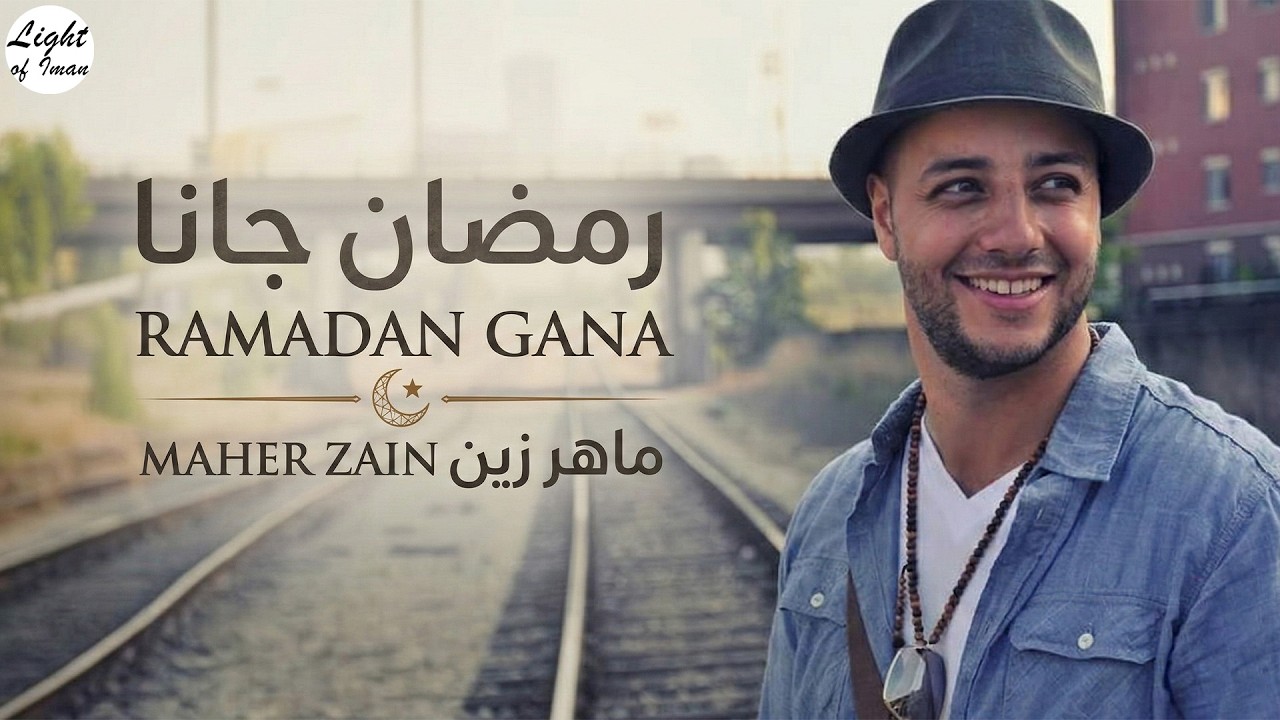 🌙 رمضان جانا | ماهر زين — Ramadan Gana | Beautiful Ramadan Nasheed 2026