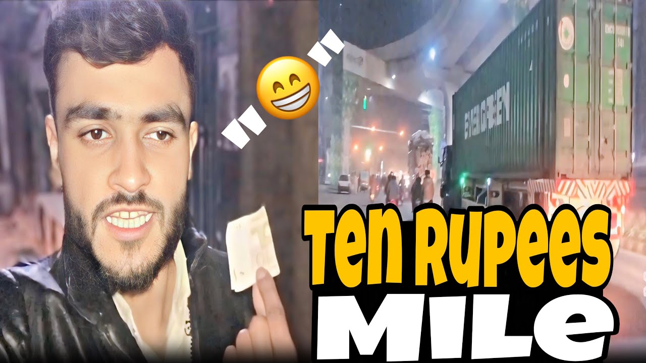 Muje Allah ki zamen se Ten rupees mile hai 😁 Ten rupees chande mey ☺️