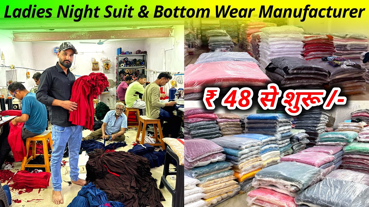 सीधा फैक्ट्री से खरीदो 🏭 Night Suit & Bottom Wear Manufacturer in Ahmedabad Wholesale Market