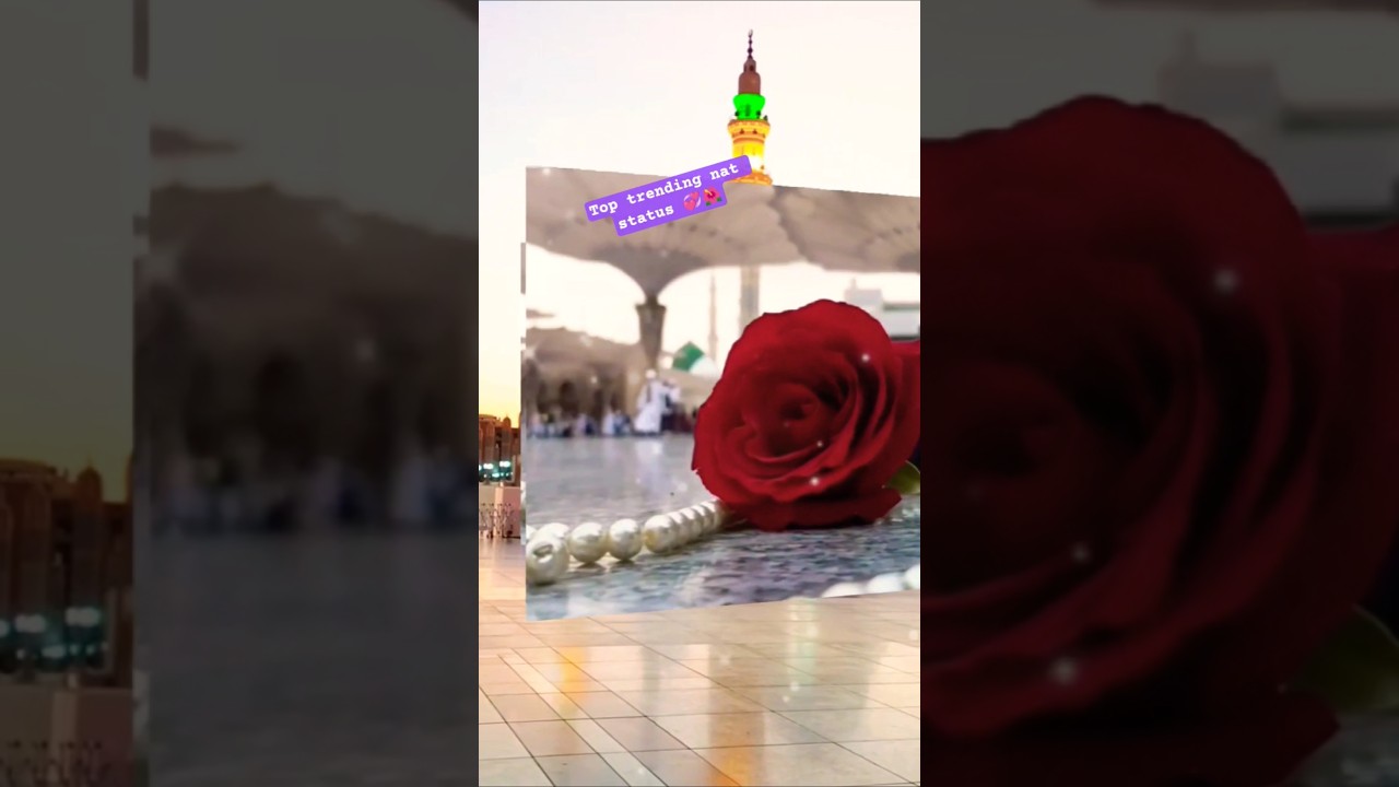 لم یاتی نظیر و کفی نظرم#newnat #islamicvideos#trending #trendingfeeds #natsharif#nat