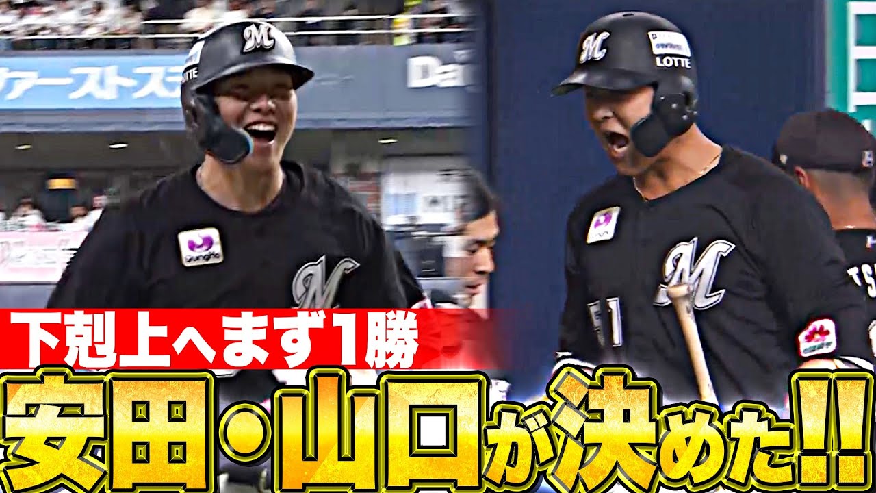 【下剋上へ…まず１勝！】安田・山口『逆転に次ぐ逆転…激闘を制した若き2人の執念』