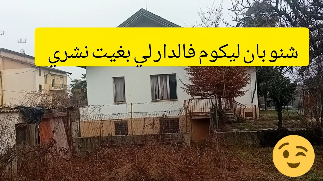 انا عشقي فهاد الخربة من 200ملیون الی 70 ملیون 