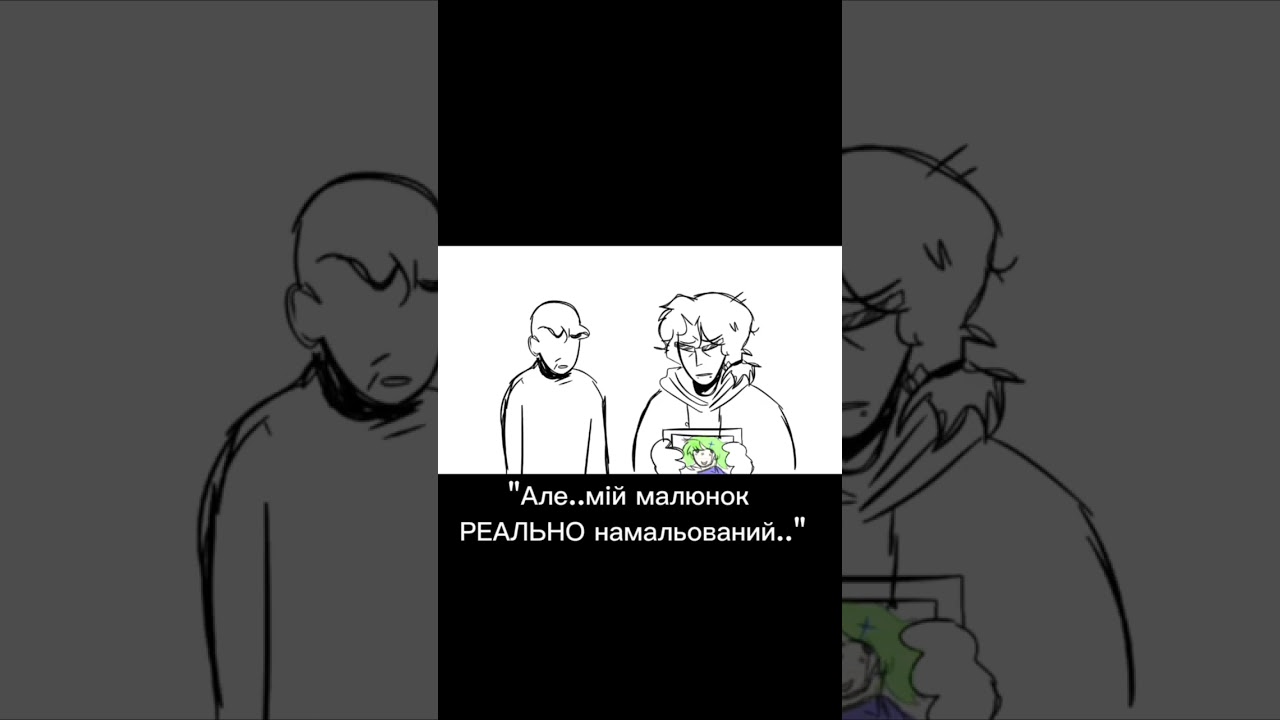 я й моя думка про ШІ 