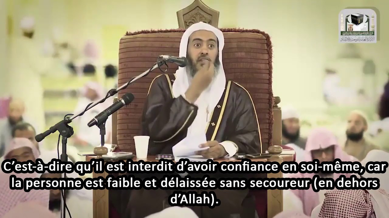 Le jugement de la confiance en soi - Cheikh Al-`Usaymi qu'Allah le préserve