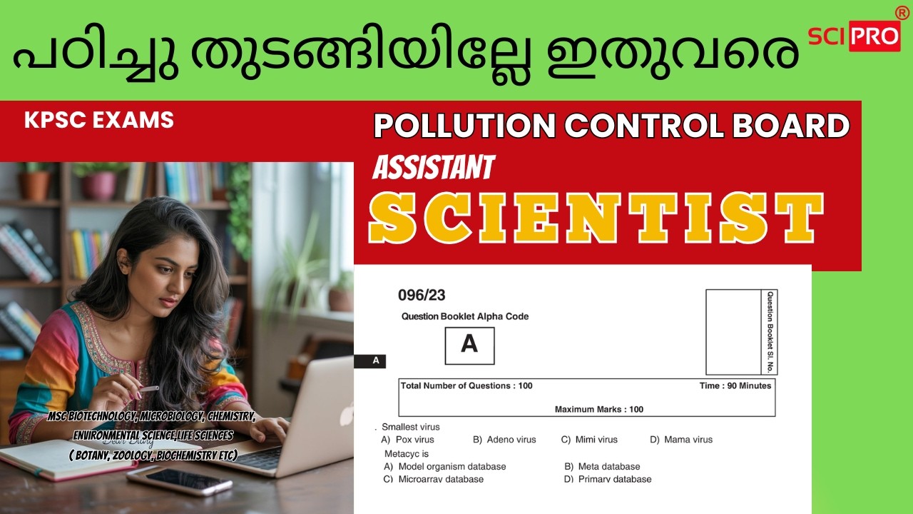ASSISTANT SCIENTIST PREVIOUS YEAR QUESTIONS, POLLUTION CONTROL BOARD