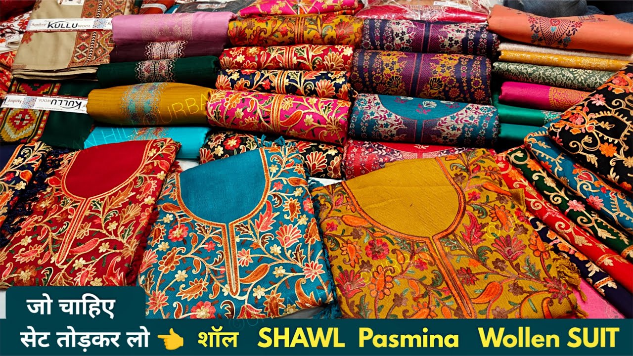 सर्दियों के सूट। वुलन सूट नये डिज़ाइन। with price, woolen ladies suit market । urban hill