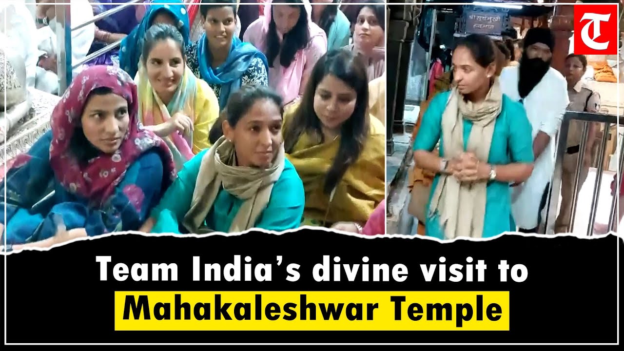Indian Women’s Cricket Team visits Ujjain, offers prayers at Mahakaleshwar Temple