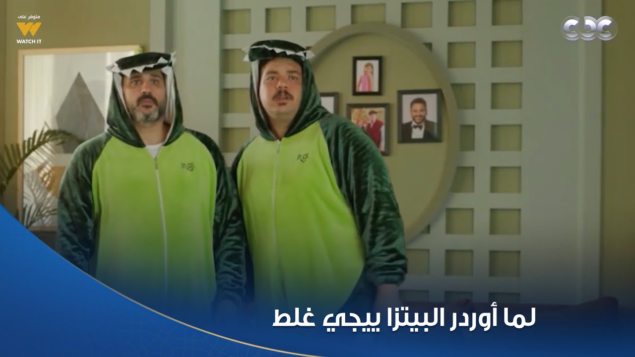 بابا جه| 