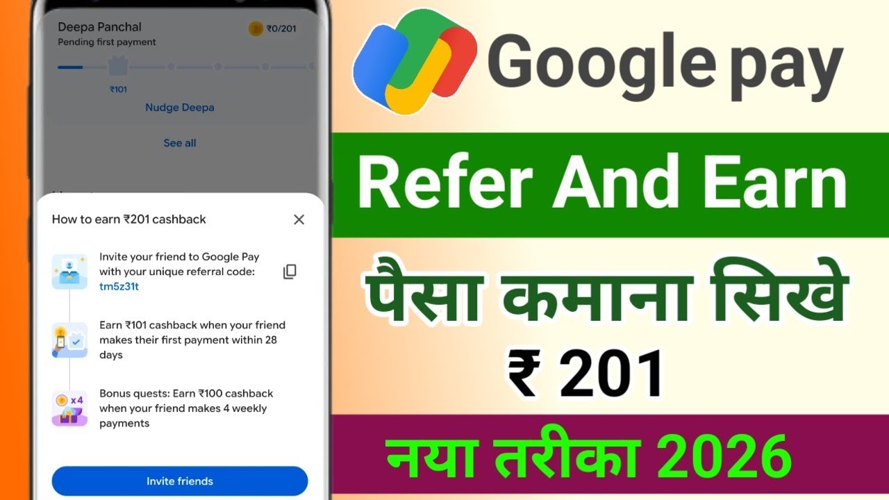 Google Pay Refer And Earn | GPay Se Free Paise Kaise Kamaye 2026 / How To refer and earn Google pay 