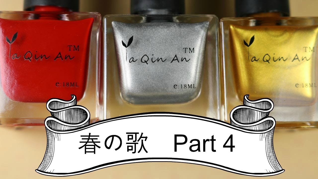 スタンピングポリッシュStamping Polishes  春の歌 モニター Harunouta review | Part4