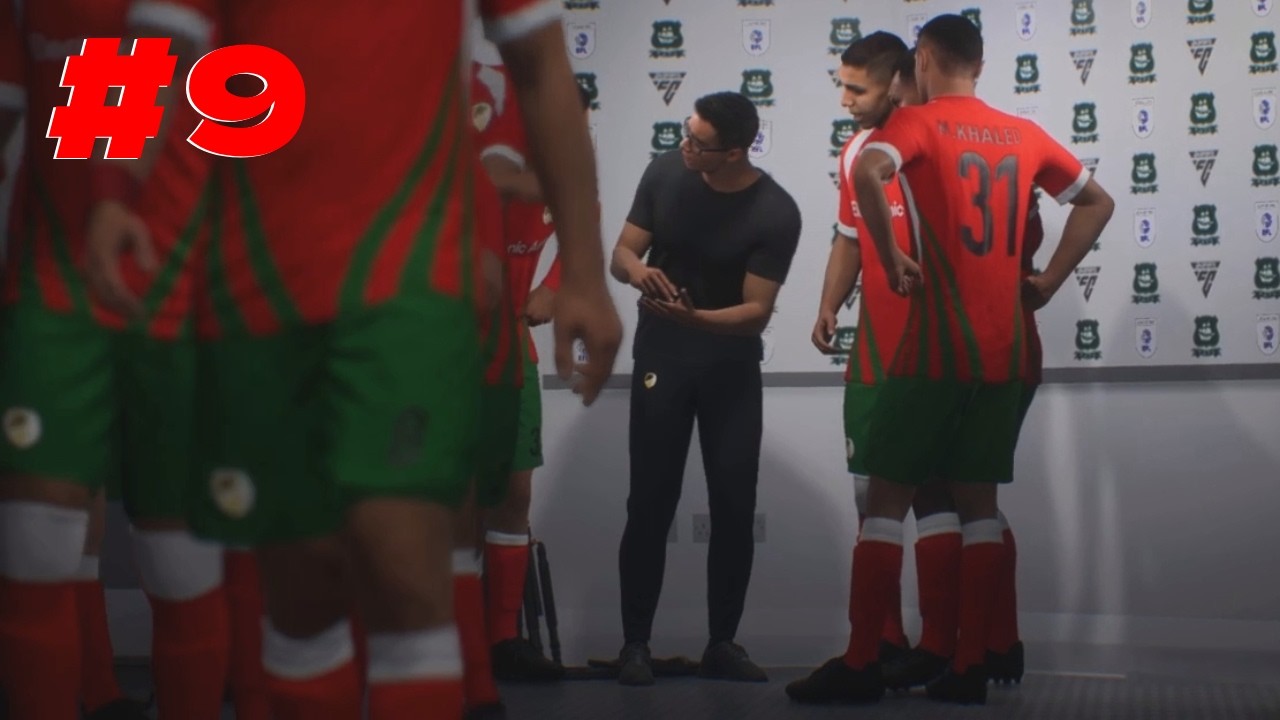 محاولة إنقاذ الموسم بتكتيك جديد 🧐 | فريق العرب 9# FC 26