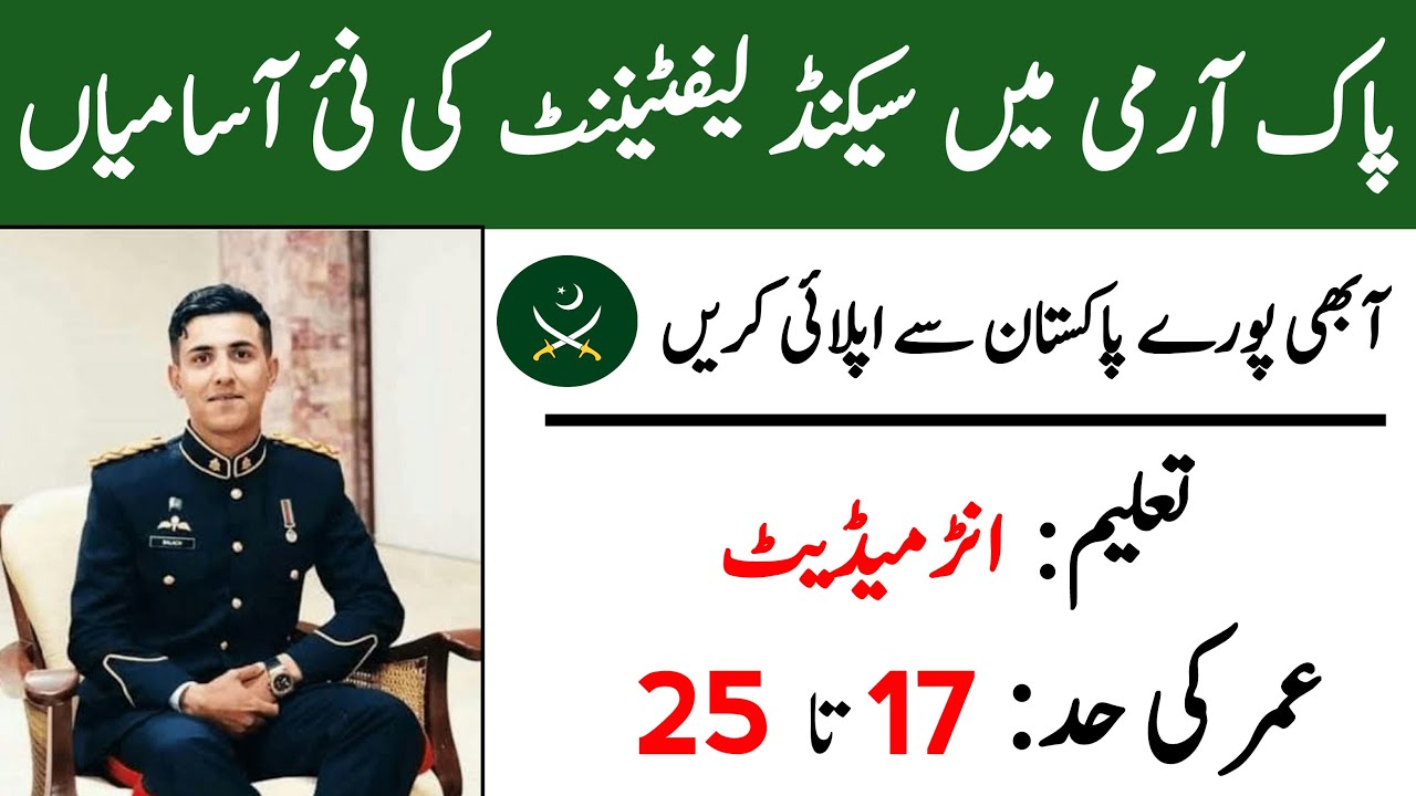 Pak Army Jobs Online 2021 | How to apply for Pak Army Soldier Jobs 2021 Online Registration