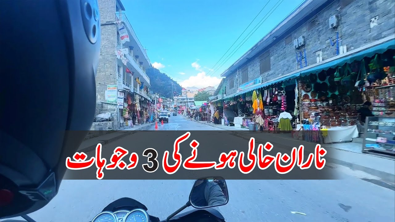 Naran Kaghan Latest Update Today | Pakistan Travel Vlog