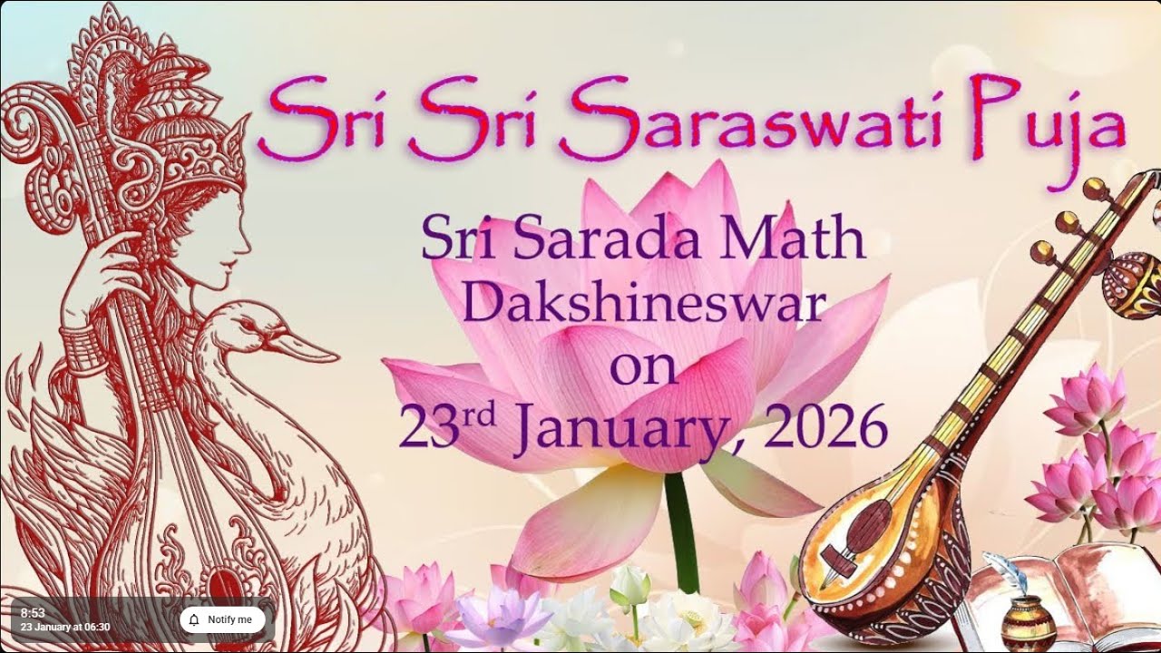 Sri Sri Saraswati Puja at Sri Sarada Math, Dakshineswar