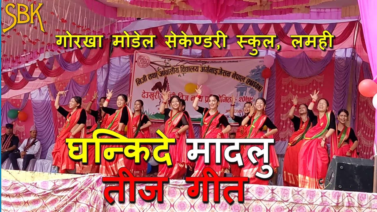 Ghankide Madalu►Furke Dhago | Gorkha School Lamahi | Srijana BK Choreography | New Teej Songs 2079